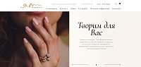 Разработали нестандартный B2B и B2C интернет-магазин для ведущего российского бренда ювелирных изделий.